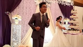 婚宴司儀創意統籌｜新手司儀必學技巧｜婚禮司儀｜wedding mc｜