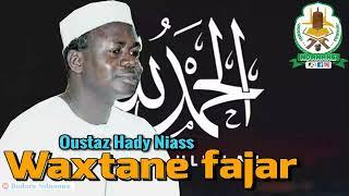 Wakhtanou Fadjar du Dimanche 01 Septembre 2024 par Oustaz Hady Niass