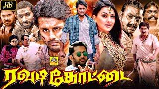 ரவுடி கோட்டை | Rowdy Kottai, Tamil Dubbed Full Action Movie | Exclusive Worldwide | Hansika, Nithin,