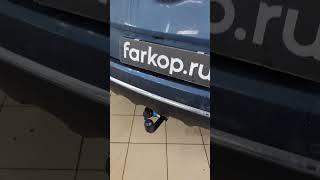 отличный недорогой фаркоп для kia sportage ql #baltex на 2000кг #shorts #towrus #towbar #прицеп