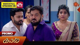 Kayal - Promo | 24 June 2024  | Tamil Serial | Sun TV