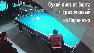 Игроцкое счастье!