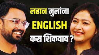 Top Marathi Podcast on How To Speak English Through Marathi  @SpeakEnglish | Podcast Marathi