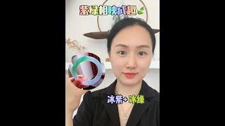 翡翠春彩手鐲，冰紫加冰綠的完美結合，具有非常高的收藏價值#shorts#翡翠收藏品#翡翠手鐲#玉器#jade#珠寶首飾