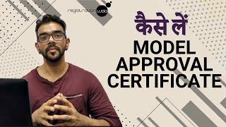 Model Approval Certificate | Model Approval for Weighing Scale-Model Approval Under Legal Metrology