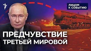 Путин ударил ракетой "Орешник" в ответ на удары Storm Shadow и ATACMS вглубь России