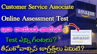 Amazon CSA Online Assessment Test || Amazon Online Assessment Test || Work From Home Jobs In Telugu