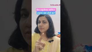 पित्त प्रकृतीच्या व्यक्तिंना उन्हाचा त्रास होतो का?Lifestyle for Pitta Prakriti #drshraddham #shorts