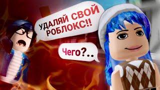 МАМА ИГРАЕТ СО МНОЙ В РОБЛОКС// #роблокс #roblox