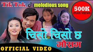 Chiso Chiso chha mausam by Kanchan Thalang FT. Sona Palungwa | chautarima bar sangai pipal suhaune