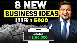 8 Business ideas Under ₹5000 | मोटा पैसा कमाने का मौका Business ideas 2025 | Small Business ideas