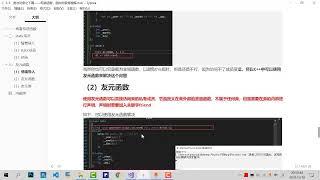 C++之友元函数的用法和内部类了解