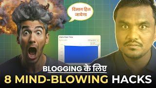 Blogging के 8 Mind Blowing Hacks  | 8 Things to do After Publishing a Blog Post