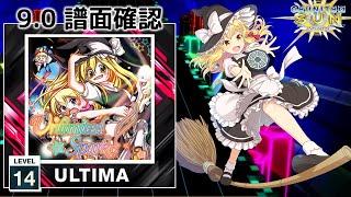 (9.0) Unlimited Spark! [ULTIMA 14] (譜面確認) [CHUNITHM チュウニズム]