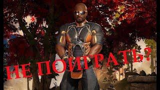 Как обойти регион-лок в Mortal Kombat 1 и сделать онлайн доступным?