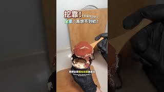 哇靠！真的想不到欸！#提拉米蘇杯 #巧克力杯