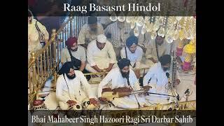 Kirtan Shabad- Madho Sadhu Jan De Milaye | Bhai Mahabeer Singh | Hazoori Ragi | Sri Darbar Sahib