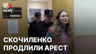 ⭕️ Суд над Сашей Скочиленко  – дело не по зубам власти. Комментарий адвоката