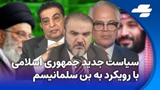 بدون سانسور با یاسر فلاح مناظره سه شنبه - آریا کنگرلو و کوروش پارسا