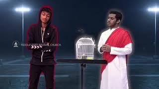 BIRDCAGE - SKIT || MIDDLE EAST REVIVAL CHURCH