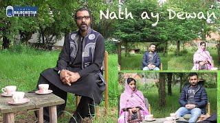 Nath ay Dewan | Samiullah Baloch | Niaz Baloch | Ambar Niaz