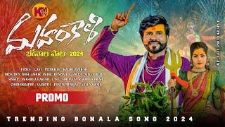 MAHANKALI BONALA SONG PROMO 2024 || KACHU MAHESH || KMTV