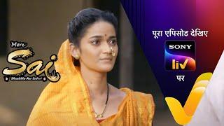 NEW! Mere Sai - Ep 1265 | 16 Nov 2022 | Teaser