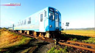 Mountain Life Deep in Autumnal Akita - Train Cruise