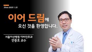 (소개) 안녕하세요. 이어드림입니다.