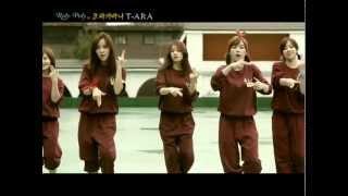 T-ARA 티아라 -  Roly-Poly in Copacabana  롤리폴리 in 코파카바나