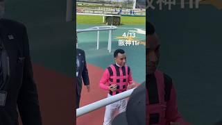 [重賞3連勝]モレイラ騎手 サイン会　[アーリントンカップ2024 ディスペランツァ] #shorts #阪神競馬場 #競馬 #サイン #サイン会 #モレイラ #アーリントンカップ #ディスペランツァ