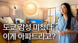 이렇게 편하고 따뜻한 아파트가? 도쿄와 한옥사이, 콘텐츠 디렉터 이민경의 분당 48평 아파트 이렇게 살 수도 있겠다 | 랜선집들이 도쿄큐레이션 집투어 인테리어 인터뷰 행가집