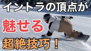 【SAJデモンストレーター】美しいお手本カービング 24-25 ELAN.SNOWBOARDS / INVERSE 158cm 菅平高原 TAKAAKI SUGIMOTO杉本 貴昭 スノーボード