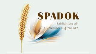 Exhibition of Ukrainian Digital Art "SPADOK (Heritage)"