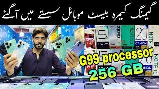 Used Mobile Wholesale Shop in Karachi . Used mobile prices 2024 .