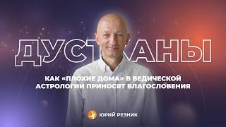 Мастер-класс «Дустханы»