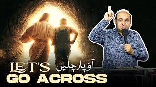 Lets Go Across | آو پار چلیں  | Rev Khalid M Naz | Live Sermon | 2024