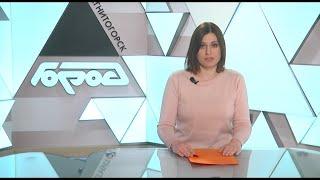 «МАГСИТИ 74» СООБЩАЕТ 12 03