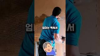 제사 없앤 실용주의 아빠