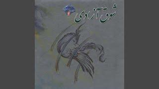 Shouq-e Azadi