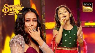 'Dhol Bajne Laga' पर छोटी Prity की Singing सुनकर Neha हुई Speechless|Superstar Singer 1|Full Episode