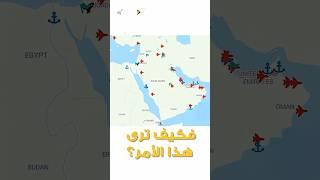 القواعد العسكرية الأمريكية في الشرق الأوسط!