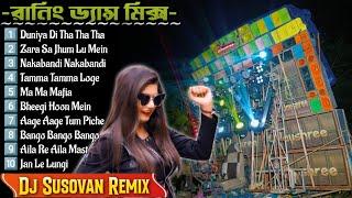 Dj Susovan Remix  Running Roadshow Hits Dance Humming Mix | @Djtsremix