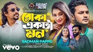 Sadman Pappu - Boka Akta Mon