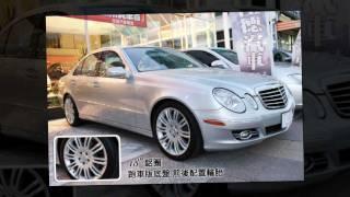 高雄佳德.台南賓德-Benz-E350-跑車版介紹