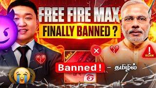 FREE FIRE MAX BANNED  NO MORE FREE FIRE INDIA  FREE FIRE INDIA CANCELLED  FREE FIRE BAN TAMIL