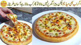 Chicken Pizza Banane Ka Asan Tarika | Pizza Recipe without Oven by Village Handi Roti