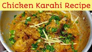 Chicken Karahi Recipe | restaurant style chicken karahi | street food | #shorts