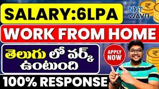 100% Work From Home Jobs | Telugu Job Update | Earn 50k/Month | Online Jobs At Home |@VtheTechee