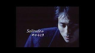 荒木真樹彦「Solitudeが終わるとき」ミュージックビデオ Makihiko Araki "Solitude ga owaru toki"